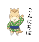 [あけおめ]お正月(午年)のお馬[ことよろ]（個別スタンプ：25）