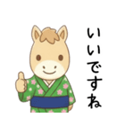 [あけおめ]お正月(午年)のお馬[ことよろ]（個別スタンプ：26）