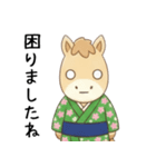 [あけおめ]お正月(午年)のお馬[ことよろ]（個別スタンプ：27）