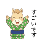 [あけおめ]お正月(午年)のお馬[ことよろ]（個別スタンプ：28）
