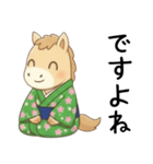 [あけおめ]お正月(午年)のお馬[ことよろ]（個別スタンプ：29）
