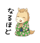 [あけおめ]お正月(午年)のお馬[ことよろ]（個別スタンプ：30）