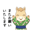 [あけおめ]お正月(午年)のお馬[ことよろ]（個別スタンプ：31）