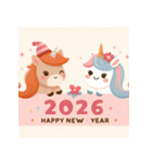 キュートポップ 2026年 あけおめ 馬 年賀状（個別スタンプ：8）