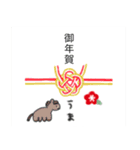 たのしそう（あけおめ2026）（個別スタンプ：3）