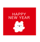 たのしそう（あけおめ2026）（個別スタンプ：4）