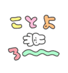 たのしそう（あけおめ2026）（個別スタンプ：5）