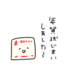 たのしそう（あけおめ2026）（個別スタンプ：6）