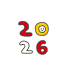 たのしそう（あけおめ2026）（個別スタンプ：7）