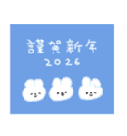 たのしそう（あけおめ2026）（個別スタンプ：8）