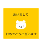 たのしそう（あけおめ2026）（個別スタンプ：9）