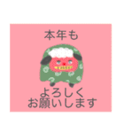 たのしそう（あけおめ2026）（個別スタンプ：10）