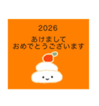 たのしそう（あけおめ2026）（個別スタンプ：11）
