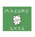 たのしそう（あけおめ2026）（個別スタンプ：12）