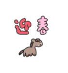 たのしそう（あけおめ2026）（個別スタンプ：14）