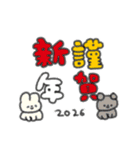 たのしそう（あけおめ2026）（個別スタンプ：15）