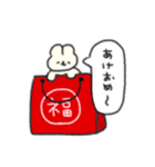 たのしそう（あけおめ2026）（個別スタンプ：16）