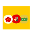 たのしそう（あけおめ2026）（個別スタンプ：18）