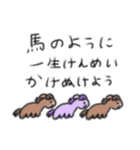 たのしそう（あけおめ2026）（個別スタンプ：20）