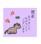 たのしそう（あけおめ2026）（個別スタンプ：23）