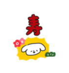 たのしそう（あけおめ2026）（個別スタンプ：26）