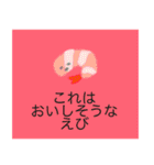 たのしそう（あけおめ2026）（個別スタンプ：27）