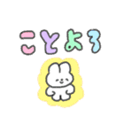 たのしそう（あけおめ2026）（個別スタンプ：28）