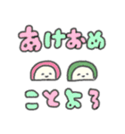 たのしそう（あけおめ2026）（個別スタンプ：29）