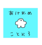 たのしそう（あけおめ2026）（個別スタンプ：31）