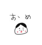 たのしそう（あけおめ2026）（個別スタンプ：34）