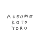 たのしそう（あけおめ2026）（個別スタンプ：35）