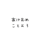 たのしそう（あけおめ2026）（個別スタンプ：36）
