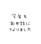 たのしそう（あけおめ2026）（個別スタンプ：38）