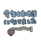 たのしそう（あけおめ2026）（個別スタンプ：39）