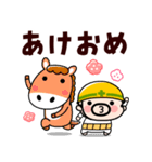 飛び出す！現場のおやじ君の年末年始2026（個別スタンプ：1）