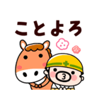 飛び出す！現場のおやじ君の年末年始2026（個別スタンプ：2）