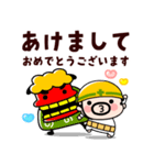 飛び出す！現場のおやじ君の年末年始2026（個別スタンプ：6）