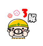 飛び出す！現場のおやじ君の年末年始2026（個別スタンプ：9）