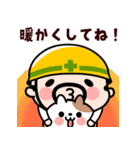飛び出す！現場のおやじ君の年末年始2026（個別スタンプ：18）