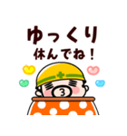 飛び出す！現場のおやじ君の年末年始2026（個別スタンプ：22）