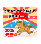 うま年ダジャレ年賀状（個別スタンプ：3）