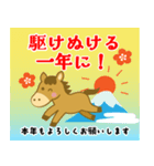 うま年ダジャレ年賀状（個別スタンプ：5）