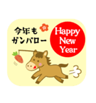 うま年ダジャレ年賀状（個別スタンプ：6）