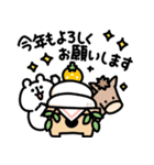 ゆるくま年賀状2026（個別スタンプ：2）