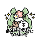 ゆるくま年賀状2026（個別スタンプ：3）