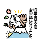 ゆるくま年賀状2026（個別スタンプ：6）