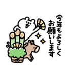 ゆるくま年賀状2026（個別スタンプ：7）