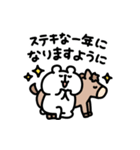 ゆるくま年賀状2026（個別スタンプ：8）