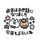 ゆるくま年賀状2026（個別スタンプ：10）