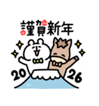 ゆるくま年賀状2026（個別スタンプ：11）